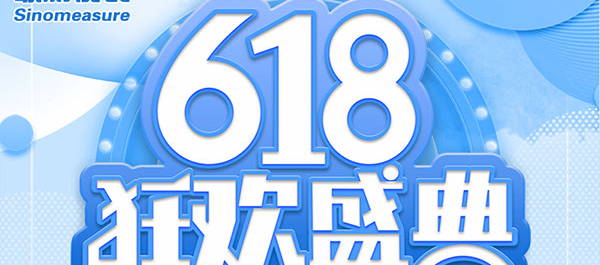 聯測618，一場為了儀表人的回饋活動
