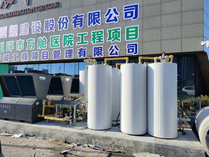 溫州玉環(huán)方艙醫(yī)院空氣能熱泵熱水項(xiàng)目